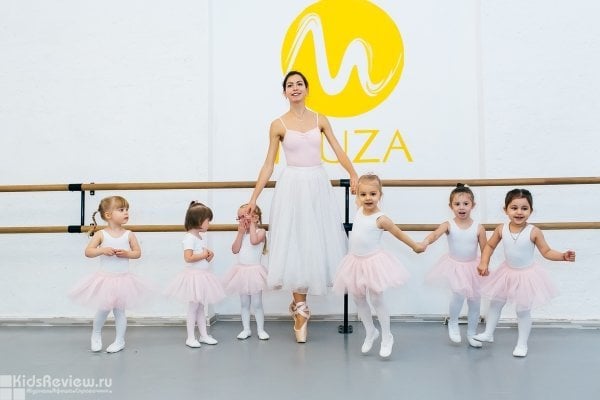 "Муза", академия искусств, балет и художественная гимнастика для детей от 2,5 лет в Люблино, Москва