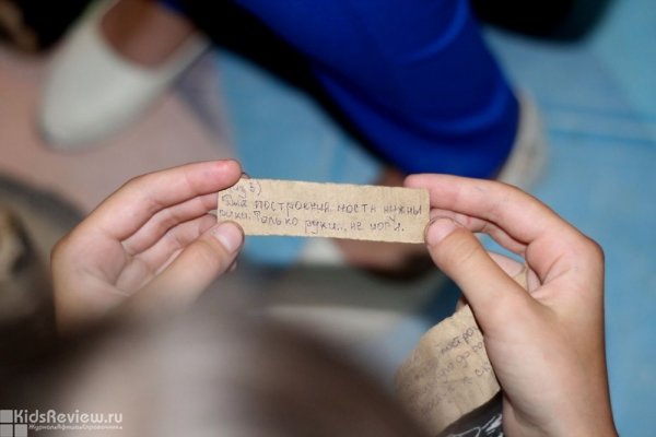 "Супер Остров", реалити-квесты для детей от 8 лет, Новосибирск