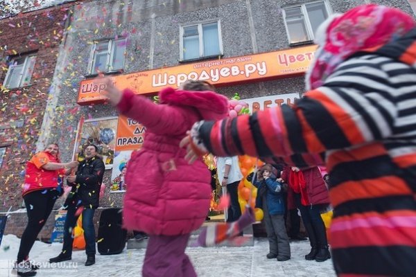"Шародуев", прокат карнавальных костюмов, доставка воздушных шаров, оформление детских праздников в Екатеринбурге