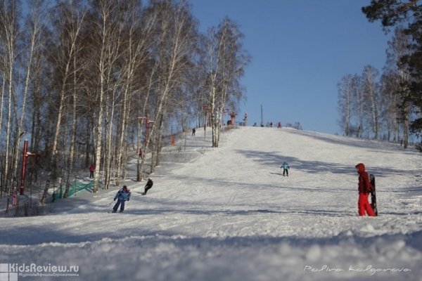 "Ключи", горнолыжный культурно-спортивный центр в Новосибирске
