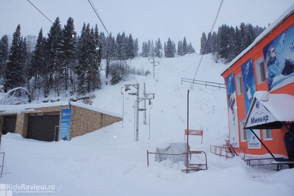 "Миньяр", горнолыжный центр в Челябинской области