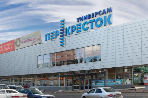 "Солнечный рай", торговый центр в Раменском, Московская область