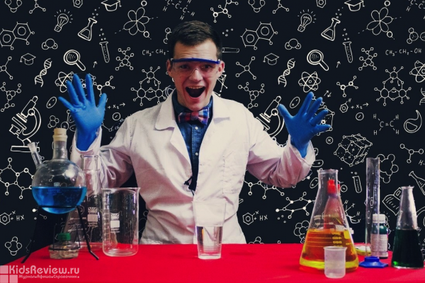 Crazy Science, организация детских праздников, научное и химическое шоу в Москве