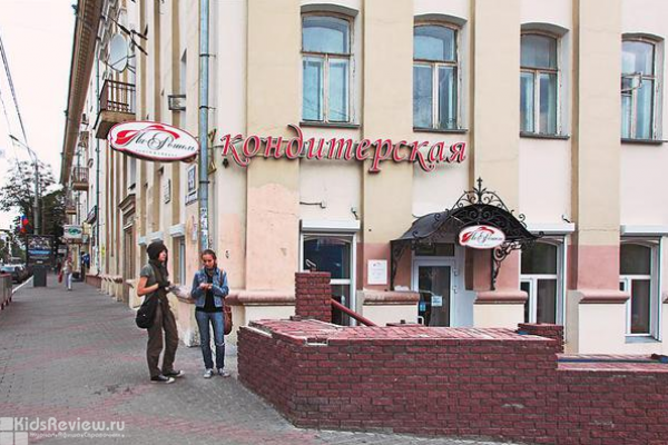 "Ля Рошель", кафе-кондитерская для детей и взрослых на Варварской, изготовление тортов на заказ, Нижний Новгород