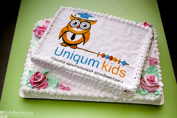 Uniqum Kids, "Уникум кидс", школа ментальной арифметики на Латвийской, Екатеринбург