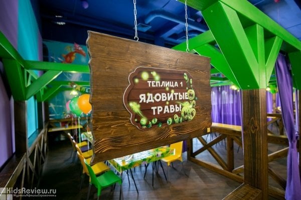 "Zамания", "Замания", семейный парк развлечений в ТЦ "Вертикаль", Москва