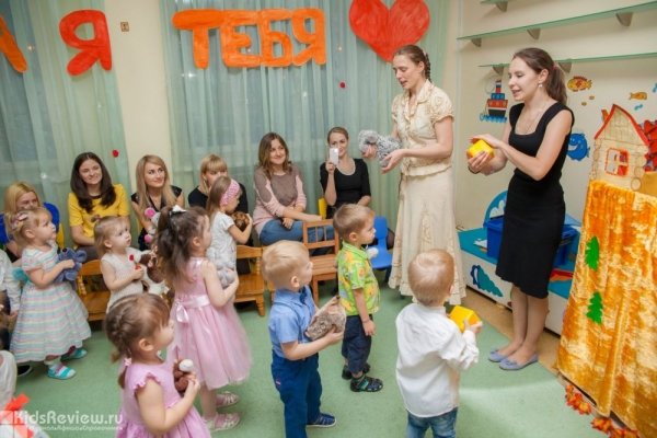 "Малышандия", детский клуб-сад на Пермякова, Тюмень