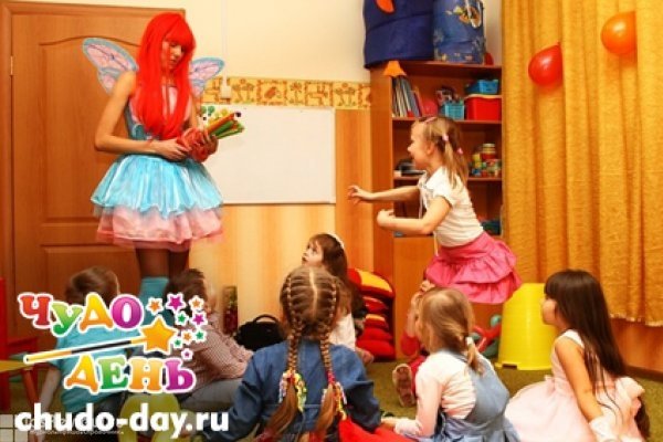 "Чудо-день", организация детских праздников в Москве