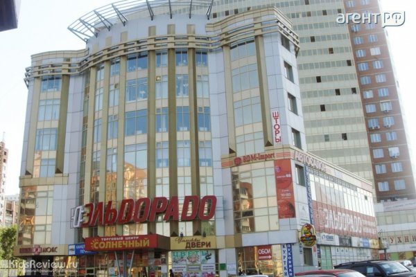 "Солнечный", торговый центр на Дзержинского, Новосибирск