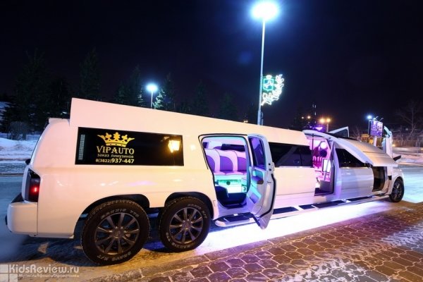 Vipauto, "ВипАвто", прокат лимузинов, лимузин для детского дня рождения и выпускного в Томске