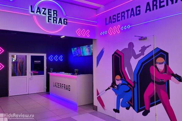 LazerFrag на Лесном, развлекательный игровой лазертаг-комплекс, лазерный пейнтбол, Петрозаводск