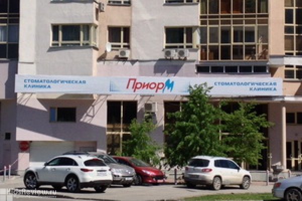 "Приор-М", стоматологическая клиника на ул. Жукова, Екатеринбург