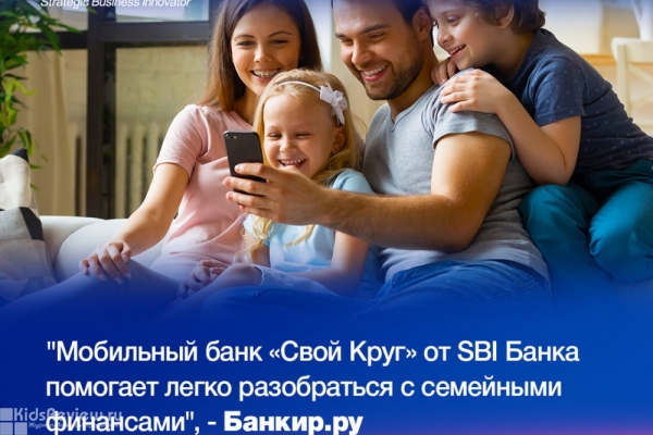 SBI Банк, банковские услуги для частных клиентов, предпринимателей и крупного бизнеса в Москве
