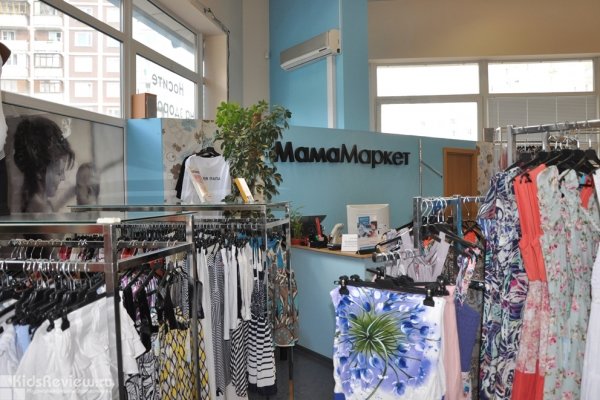"МамаМаркет" в Новокосино, одежда и товары для беременных, слинги, вещи в роддом в Москве