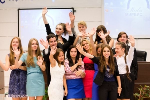 "Бизнес каникулы", городские лагеря для подростков в Москве
