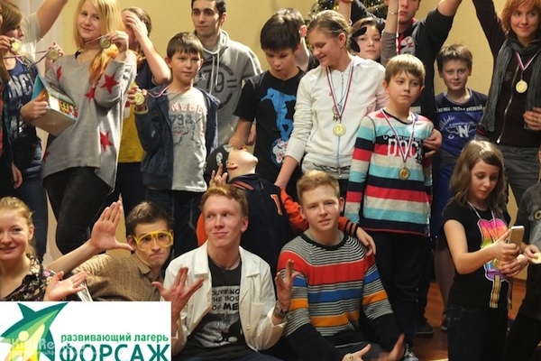"Форсаж", детские лагеря в Ленинградской области и за границей 