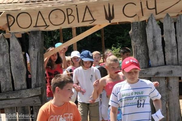 "РОДОВІД січ", детский эко-лагерь в Пирогово, Украина