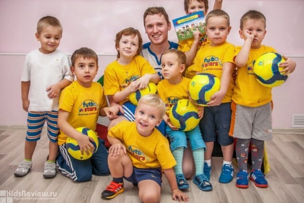 "Футбостарз", занятия футболом для детей 3-7 лет в Москве