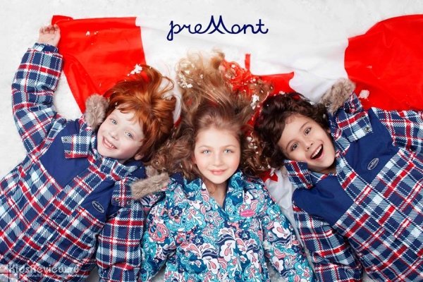 "Ура детвора", магазин одежды для детей фирмы Premont в Москве