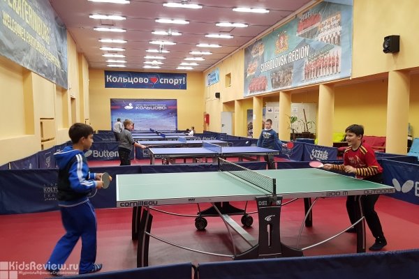 "Кольцово", центр настольного тенниса, спортивная секция, настольный теннис для детей от 5 лет в Екатеринбурге