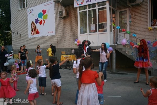 "Арт-Клуб′Ок", детский развивающий центр, занятия для дошкольников от 2 лет и младших школьников, Ростов-на-Дону