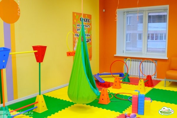 "Точка роста", детский центр интенсивного развития, развивающие занятия для детей от 6 месяцев до 10 лет, Уфа