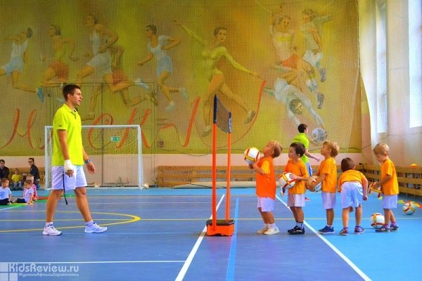 "Футландия", футбол для детей в Балашихе