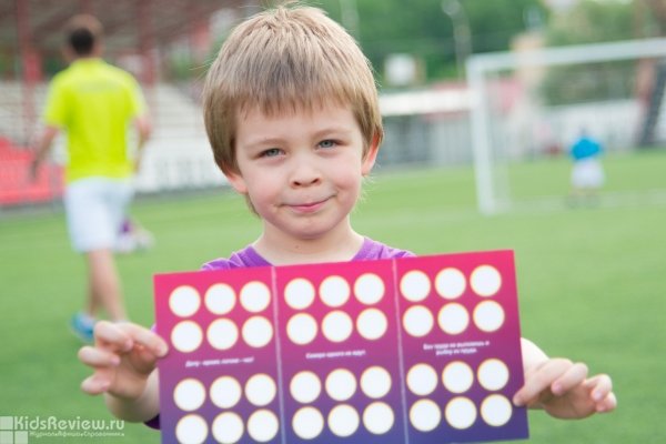 "Футландия", футбольная секция для детей 3-6 лет в Долгопрудном