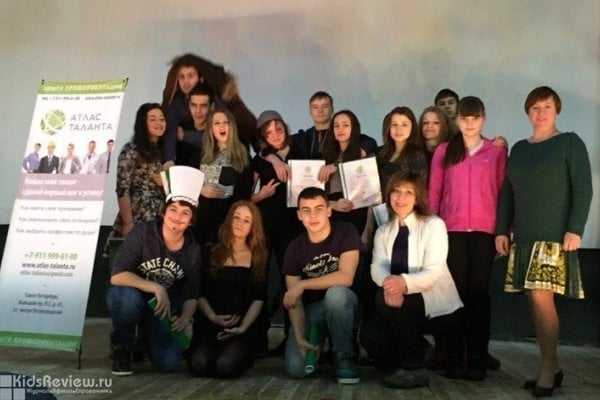 "Атлас Таланта", профориентационный лагерь для подростков в Ленинградской области