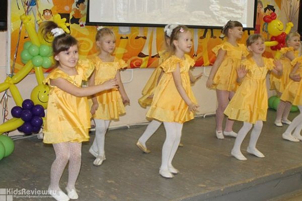 "Чудо-детки", студия танца для детей от 3 до 7 лет в Железнодорожном районе, Самара