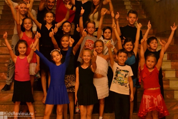 Dream Dance, "Дрим Данс", спортивно-танцевальный клуб, танцы для детей в Одинцово