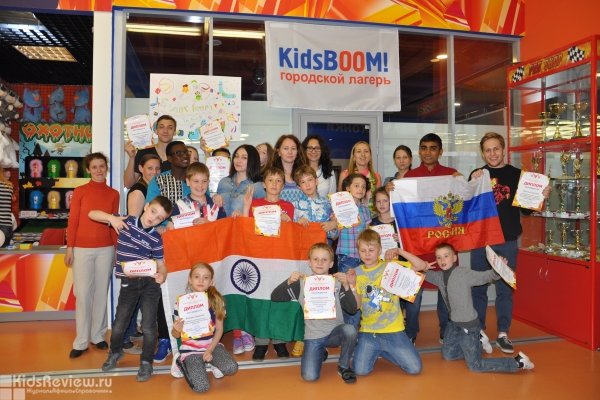 KidsBoom, "КидсБум", городской лингвистический лагерь в Санкт-Петербурге, закрыт
