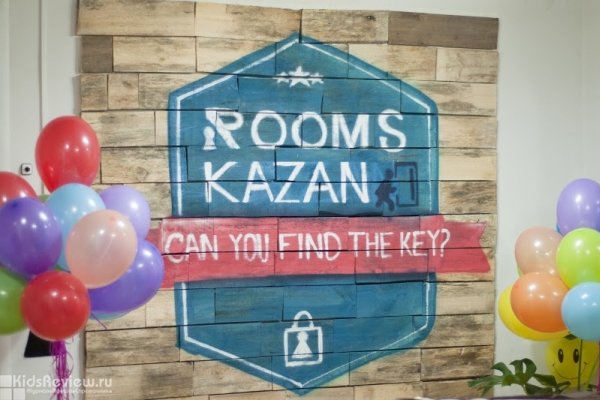 Rooms Kazan, квест-пространство для детей от 8 лет и взрослых, Казань
