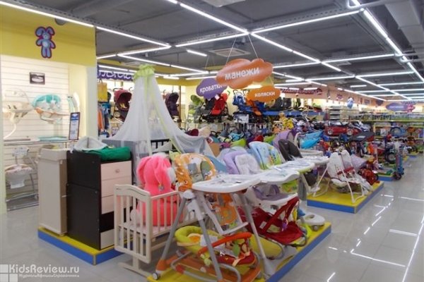 "Дети", магазин товаров для детей и их родителей в Королёве, Московская область, закрыт