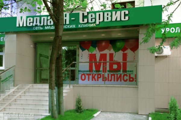 "МедлайН-Сервис", детская платная клиника на Полежаевской, Москва