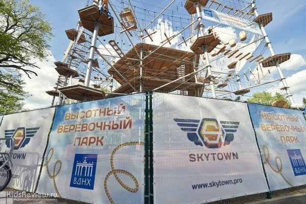 SkyTown, "СкайТаун", веревочный парк на проспекте Мира, Москва