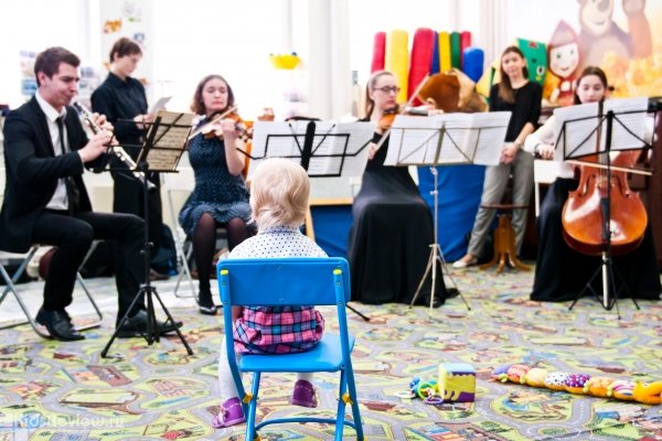 Baby Concert NN, концерты классической музыки для малышей и родителей в Нижнем Новгороде