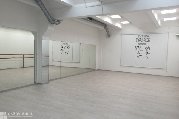 By Time Dance Studio, танцевальная студия, танцы для детей от 3 лет и взрослых на Белорусской, Москва