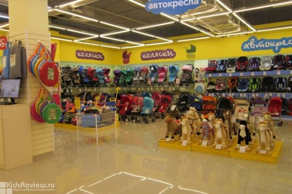 "Дети", магазин детских товаров в Воскресенском районе Московской области, закрыт