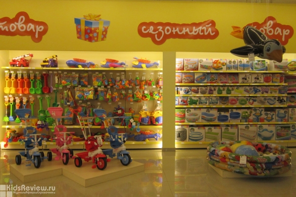 "Дети", магазин товаров для детей в Котловке, Москва, закрыт