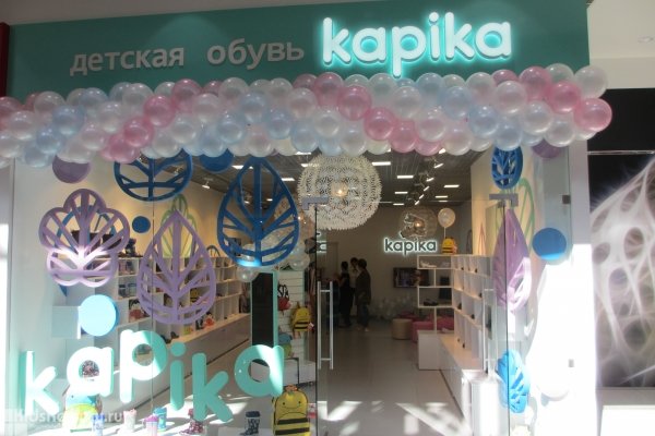 Kapika, магазин детской обуви в ТРК "Горки", Челябинск