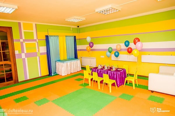 "Вау Праздник!", детский центр для проведения праздников в ЧМР, Краснодар