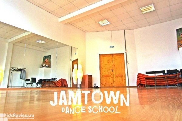 Jamtown, школа танцев на Шаболовской, Москва