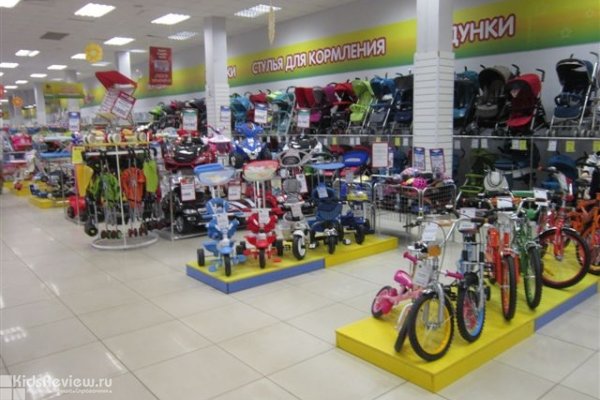 "Дети", универсальный магазин товаров для детей в г. Дубна, Московская область, закрыт