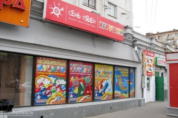 "Семь пядей", магазин умных развлечений для детей и взрослых у м. "Красносельская", Москва