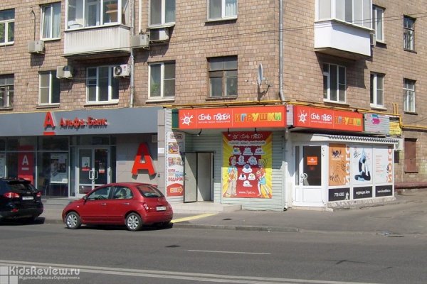 "Семь пядей", магазин товаров для детского творчества и развивающих игр на Бауманской, Москва