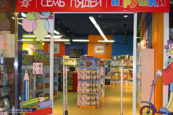 "Семь пядей", игрушки, головоломки и настольные игры для детей в Люберцах, Московская область