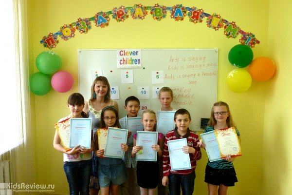 Alter Ego, "Альтер Эго", школа иностранных языков для детей от 4 лет и взрослых в Центральном округе, Омск 
