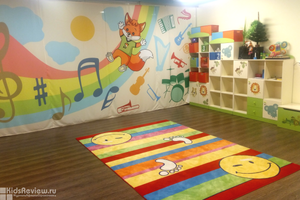 SmartFox, англоязычный центр раннего развития для детей от 6 месяцев до 6 лет, Москва