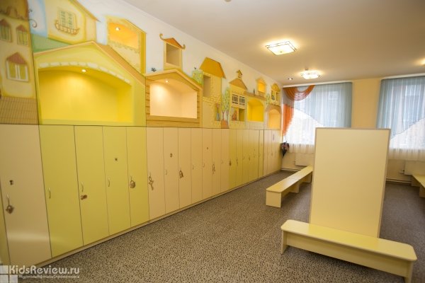 "Город Солнца", частный детский сад в Новосибирске